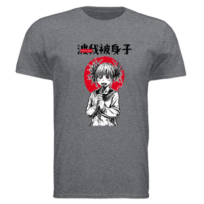 Dark Heather Grey - FRONT