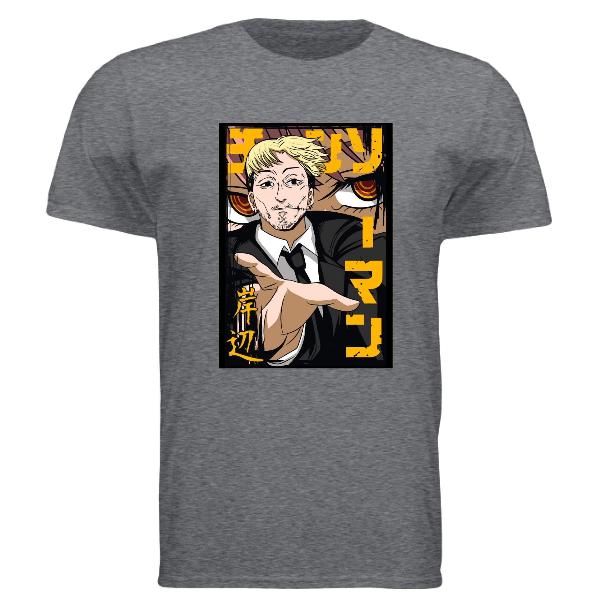 Dark Heather Grey - FRONT